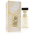 Arabiyat Prestige Nayel Queen by Arabiyat Prestige Eau De Parfum Spray 2.4 oz for Women - The Melanated's Fundamentals