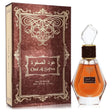 Oud Al Safwa by Rihanah Eau De Parfum Spray 2.7 oz for Men - The Melanated's Fundamentals